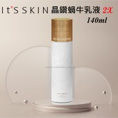 It's Skin 晶鑽蝸牛乳液 2X (140ml)